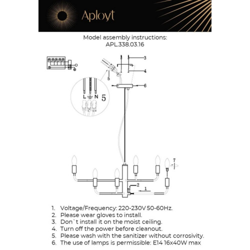 Люстра подвесная APL.338.03.16 фото 10 Люстра подвесная APL.338.03.16 фото 10
