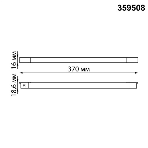 Трековый светильник Novotech для низковольтного шинопровода IP20 LED 10W 48V 3000K 390Лм FLUM 359508 фото 2