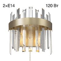 Бра Citilux Лаура CL301422