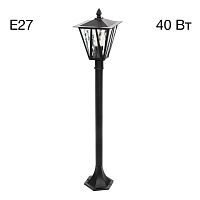 Садово-парковый светильник Citilux Forts CLU09B