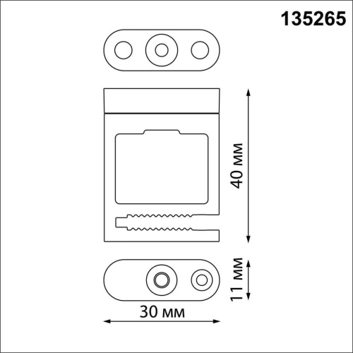 Крепление для фиксации текстильного шинопровода Novotech Shino Easy (2 шт) 135265 фото 2