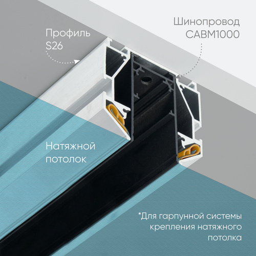 Профиль Feron S26, (2м) фото 2
