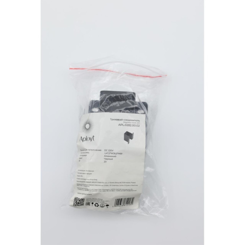 Трековая фурнитура APL.0282.00.02 фото 7