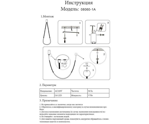 Подвесной светодиодный светильник Kink Light Бофорт 08060-1A,20 фото 3