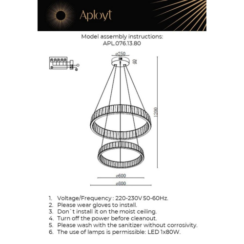 Люстра подвесная APL.076.13.80 фото 6