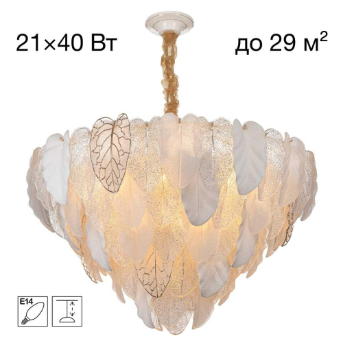 Подвесная люстра Citilux Hasienda CL328180 Подвесная люстра Citilux Hasienda CL328180