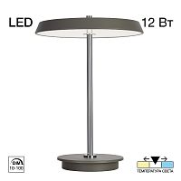 Настольная лампа Citilux Lina CL812012