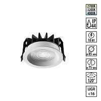 Встраиваемый светильник Novotech FLUO 359842