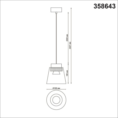 Подвесной светодиодный светильник Novotech Over Artik 358643 фото 3