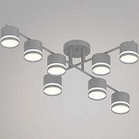 Люстра Reluce 79730-0.3-08 GX53 GREY