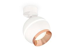 Комплект накладного светильника Ambrella light Techno Spot XM1101005 SWH/PPG белый песок/золото розовое полированное (A2202,C1101,N7035)