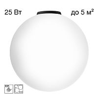 Светильник потолочный Citilux RON CL941D30B5