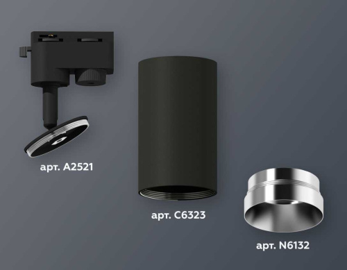 Комплект трекового светильника Ambrella light Track System XT6323062 SBK/PSL черный песок/серебро полированное (A2521, C6323, N6132) фото 4