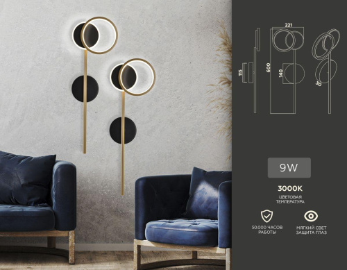 Бра Ambrella light Comfort Line FL5192 фото 6