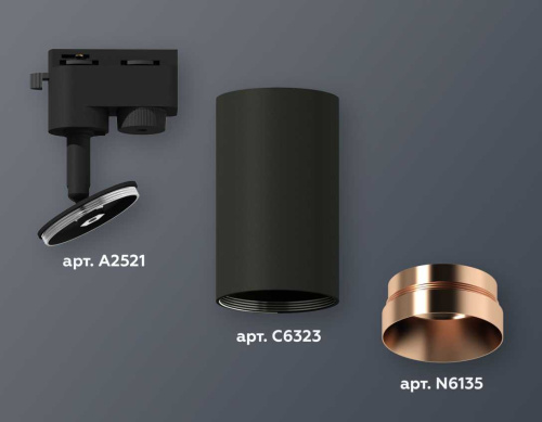 Комплект трекового светильника Ambrella light Track System XT6323065 SBK/PPG черный песок/золото розовое полированное (A2521, C6323, N6135) фото 3