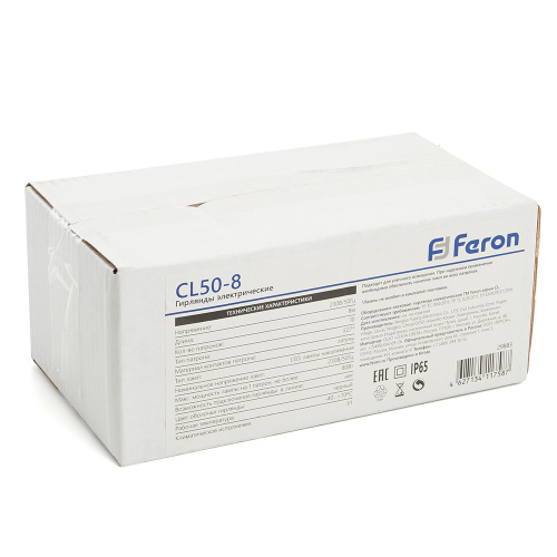 Гирлянда Feron CL50-8 Белт-лайт 230V черный IP65 8м фото 3