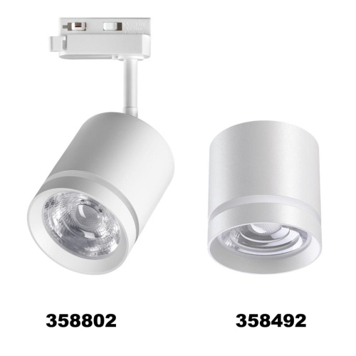 Трековый однофазный светодиодный светильник Novotech Port Arum 358802 фото 4