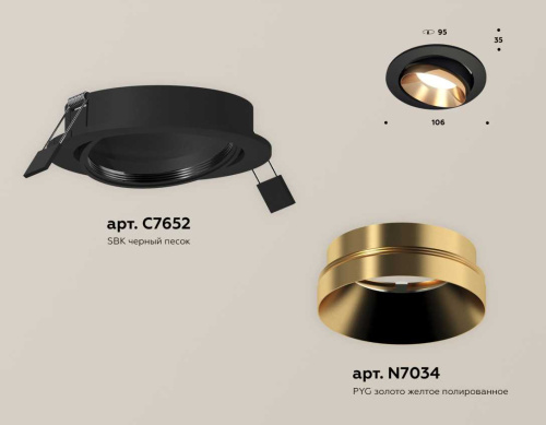 Комплект встраиваемого светильника Ambrella light Techno Spot XC (C7652, N7034) XC7652024 фото 2