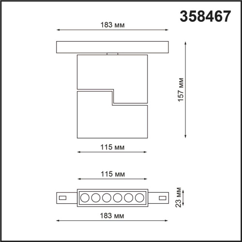 Трековый низковольтный светодиодный светильник Novotech Shino Flum 358467 фото 3