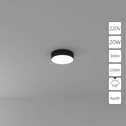 Потолочный светодиодный светильник Arte Lamp Fado A7320PL-1BK фото 3