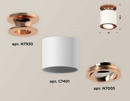 Комплект накладного светильника Ambrella light Techno Spot XS7401140 SWH/PPG белый песок/золото розовое полированное (N7930, C7401, N7005) фото 2