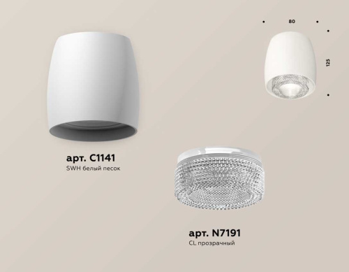 Комплект накладного светильника Ambrella light Techno Spot XS1141020 SWH/CL белый песок/прозрачный (C1141, N7191) фото 3