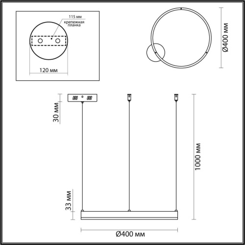 Подвесной светодиодный светильник Lumion Ledio Echo 6530/34L фото 2