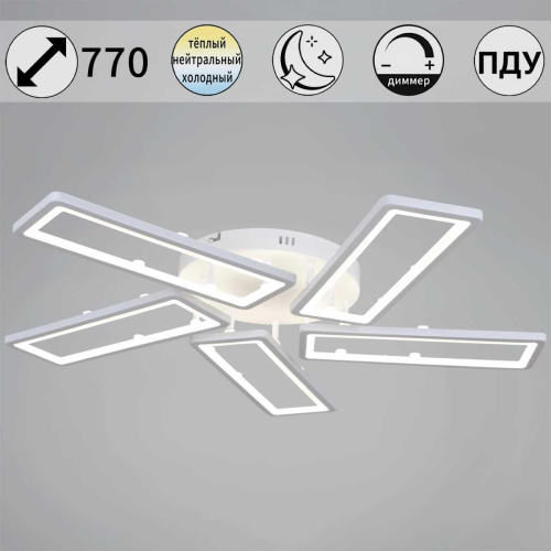 Потолочный светильник Reluce 03629-0.3-05B WH