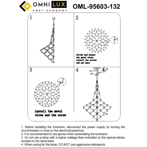 Люстра подвесная OML-95603-132 фото 7 Люстра подвесная OML-95603-132 фото 7