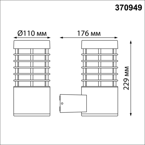 Уличный настенный светильник Novotech Street Cover 370949 фото 3
