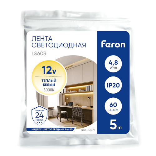 Светодиодная LED лента Feron LS603, 60SMD(2835)/м 4.8Вт/м 12V 5м 3000К фото 6