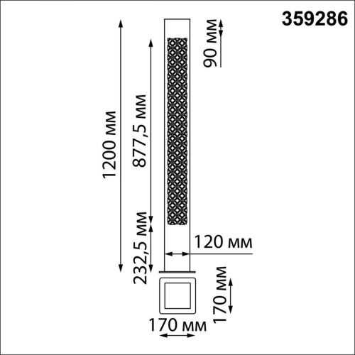 Уличный светодиодный светильник Novotech Street Netz 359286 фото 3