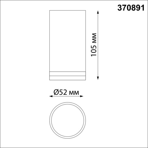Потолочный светильник Novotech Over Ular 370891 фото 2