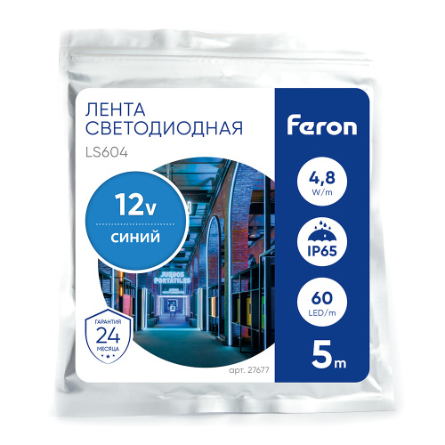 Светодиодная LED лента Feron LS604, 60SMD(2835)/m 4.8W/m 12V IP65 5m синий фото 6