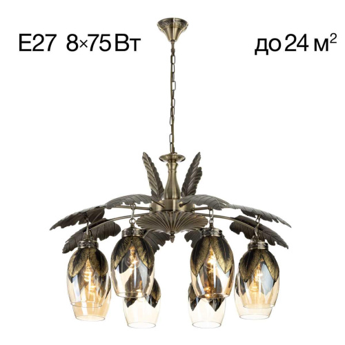 Люстра подвесная Citilux Garuda CL420183 Люстра подвесная Citilux Garuda CL420183