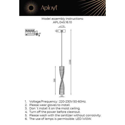 Светильник подвесной APL.045.16.10 фото 6