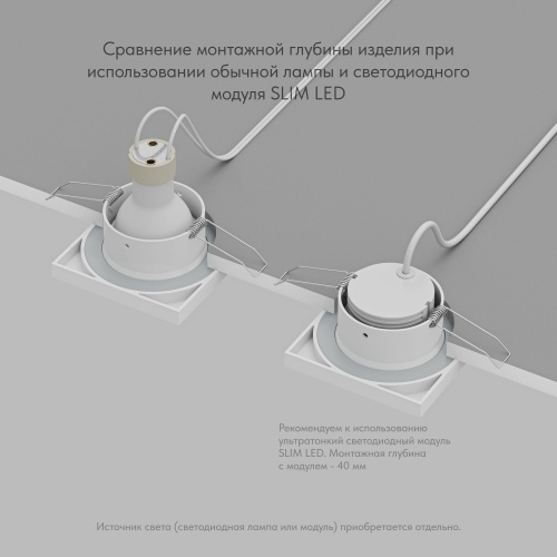 DK3014-WH Встраиваемый светильник влагозащ., IP 44, 50 Вт, GU10, белый, алюминий фото 4