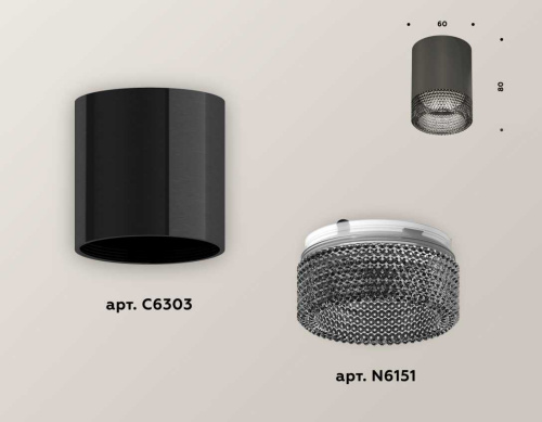 Комплект потолочного светильника Ambrella light Techno Spot XC (C6303, N6151) XS6303003 фото 2