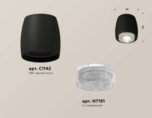 Комплект накладного светильника Ambrella light Techno Spot XS1142020 SBK/CL черный песок/прозрачный (C1142, N7191) фото 3
