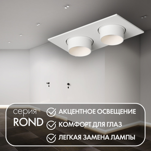 DK3122-WH Встраиваемый светильник, IP20, до 15 Вт, LED, GU5,3, белый, пластик фото 4