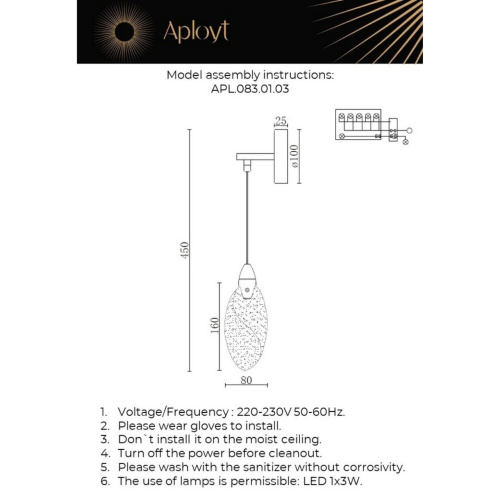 Светильник настенный (Бра) APL.083.01.03 фото 12