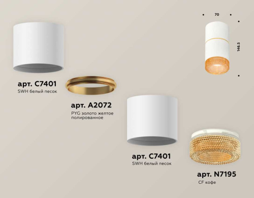 Комплект потолочного светильника Ambrella light Techno Spot XS (C7401, A2072, C7401, N7195) XS7401202 фото 2