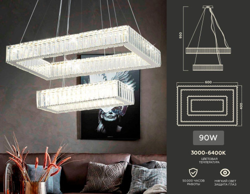 Подвесной светодиодный светильник Ambrella light Traditional TR5005 фото 7