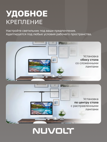Настольный светильник NUVOLT LTBL-003B фото 16 Настольный светильник NUVOLT LTBL-003B фото 16