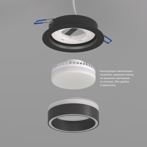 DK2100-BK Встраиваемый светильник NIKO, IP 20, до 15 Вт, GX53, LED, черный, акрил, алюминий фото 3