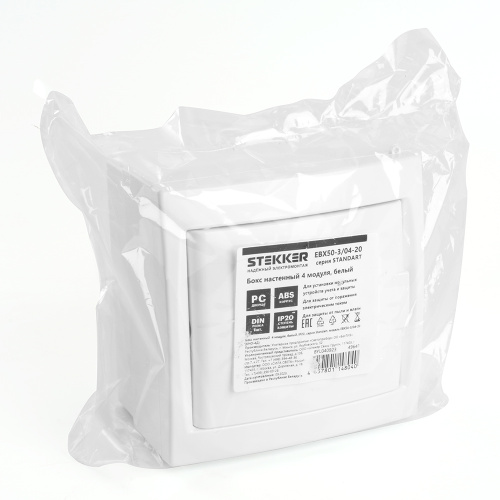 Бокс настенный STEKKER EBX50-3/04-20 4 модуля, белый, пластик, серия ArcaClass фото 5