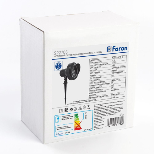 Светодиодный светильник тротуарный (грунтовый) Feron SP2706 12W RGB 85-265V IP65 фото 7