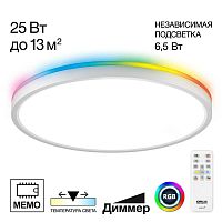 Потолочный светодиодный светильник Citilux Norma CL749320