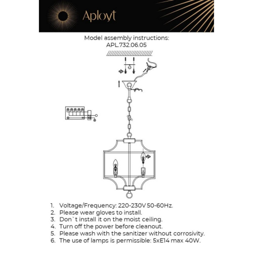 Люстра подвесная APL.732.06.05 фото 19