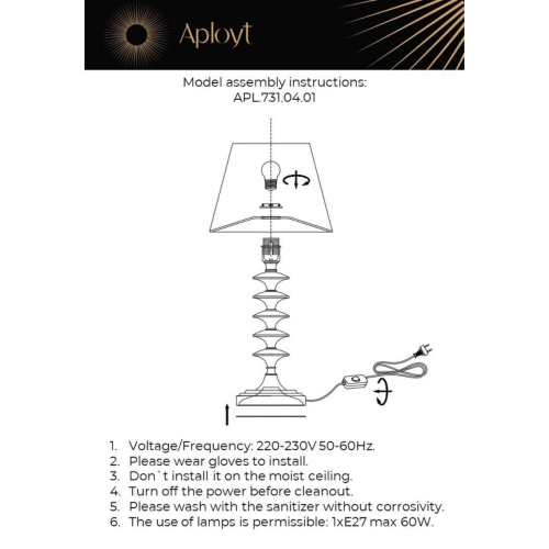 Настольная лампа APL.731.04.01 фото 12